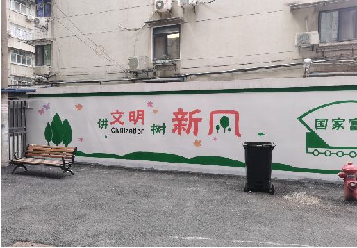 温岭社区墙绘