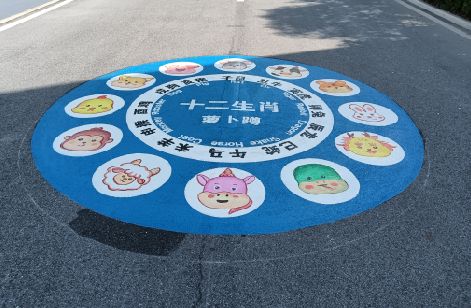 温岭地面游戏彩绘